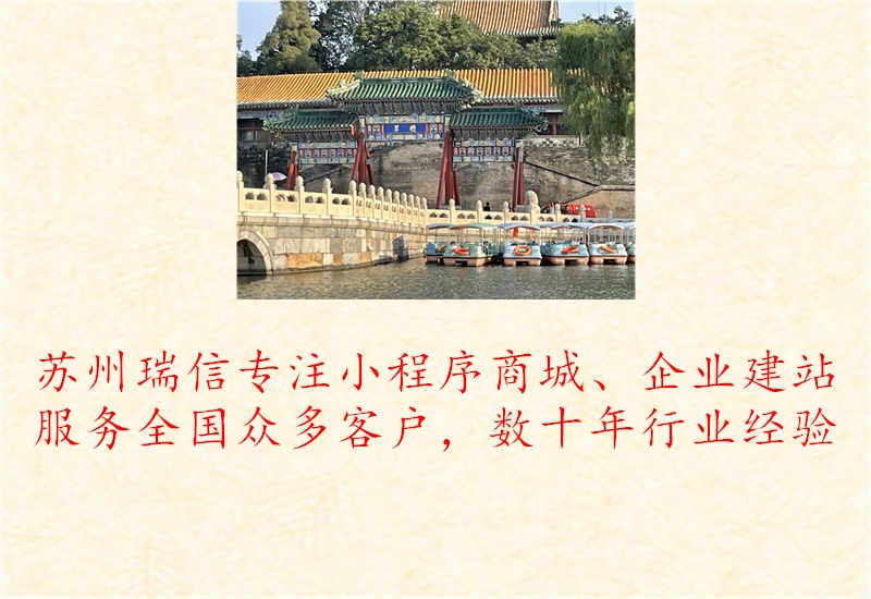 江苏网站建设服务什么价格3.jpg