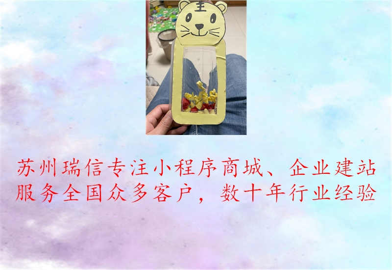 苏州网站建设工资多少1.jpg