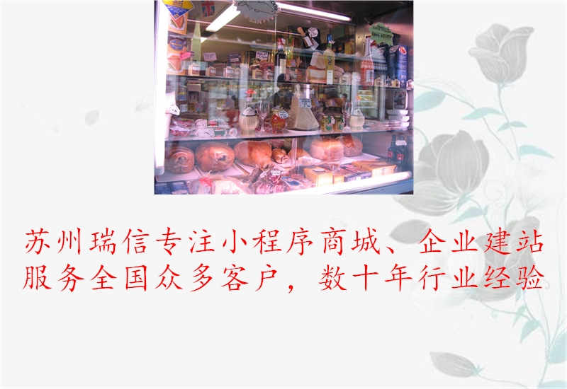 苏州网站建设公司在哪里3.jpg
