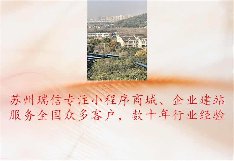 苏州网络推广收费多少1.jpg