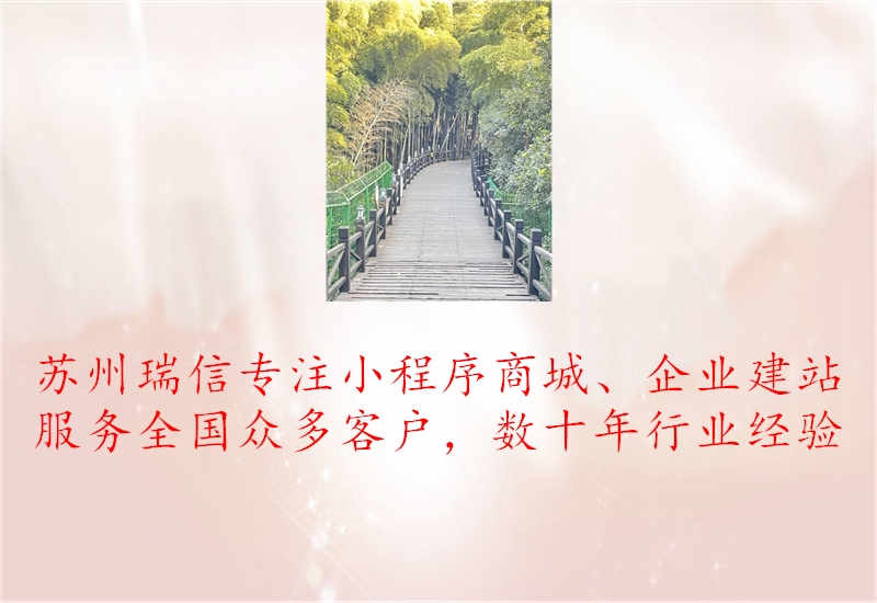 安徽网站建设团队介绍3.jpg