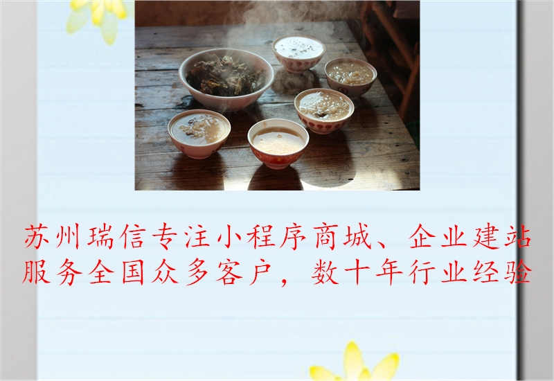 苏州网站推广工作如何做2.jpg