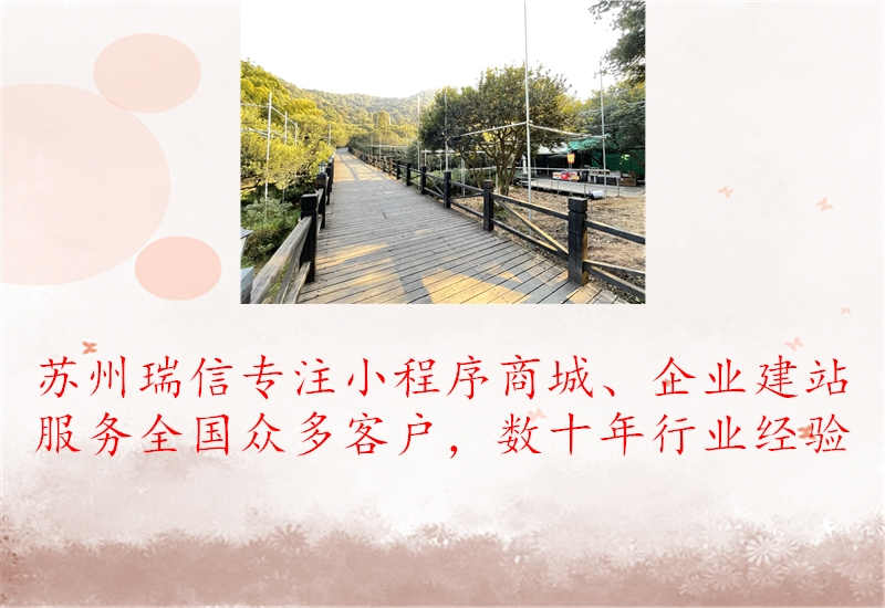 安宁网站搭建怎么做1.jpg