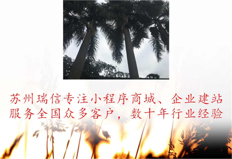 江苏网站建设哪一家便宜1.jpg