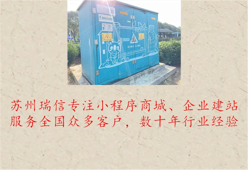 苏州网站推广优势有哪些2.jpg
