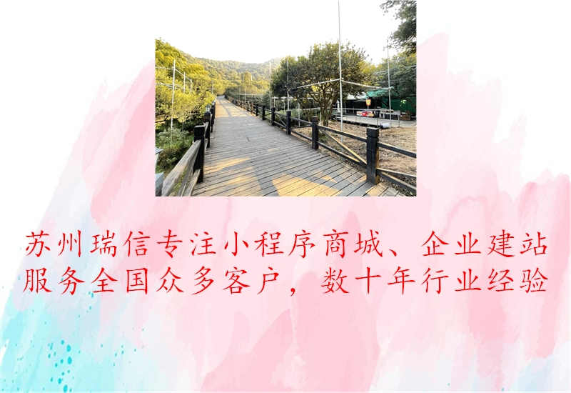 巴中网站建设模板3.jpg