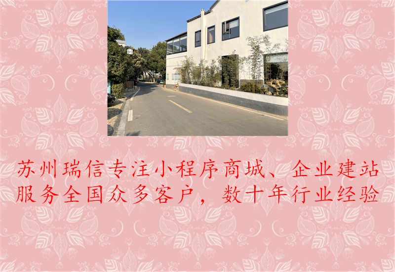 常州定制网站建设3.jpg