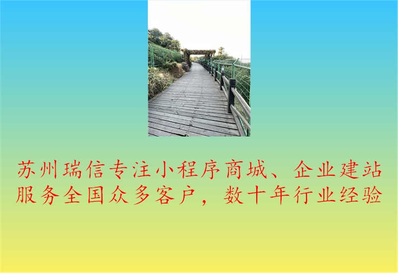 江苏网络网站建设多少钱1.jpg