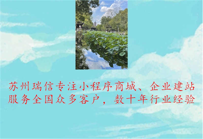 江苏网站建设要多少钱1.jpg