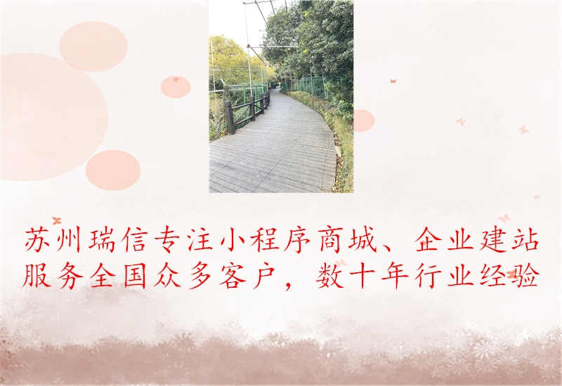 昌平网站制作公司有哪些1.jpg