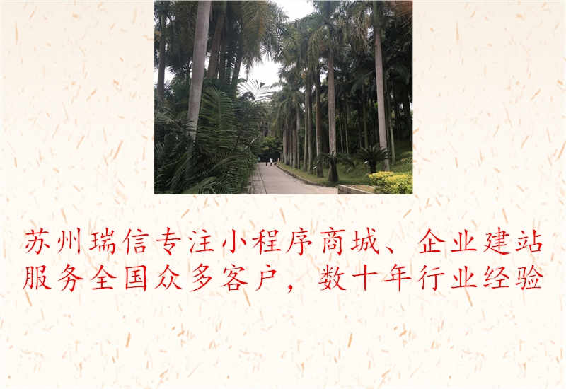安宁建设官方网站2.jpg