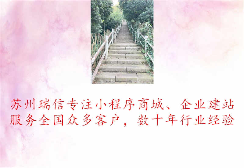 苏州网络推广费用是多少1.jpg