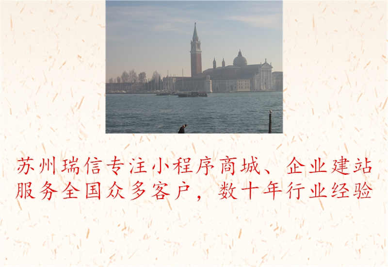 苏州网站建设营销哪家好1.jpg