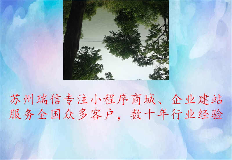 宝安网站制作及推广外包3.jpg