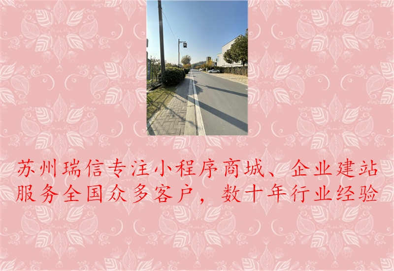 承德智能化网站建设行业2.jpg