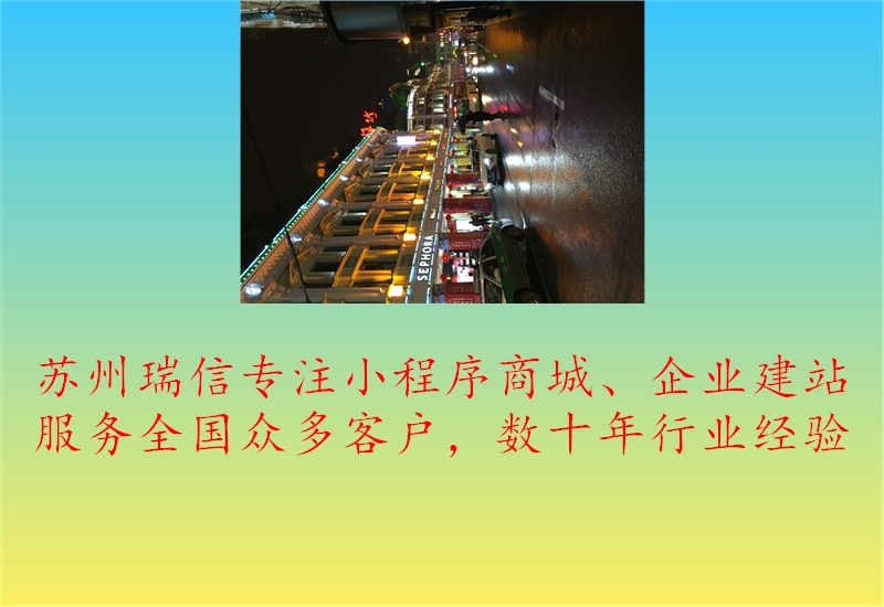 苏州外贸网站建设怎么选1.jpg