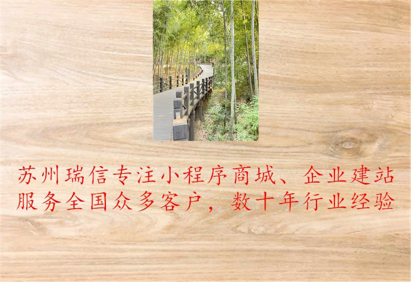 苏州网站怎么做推广1.jpg