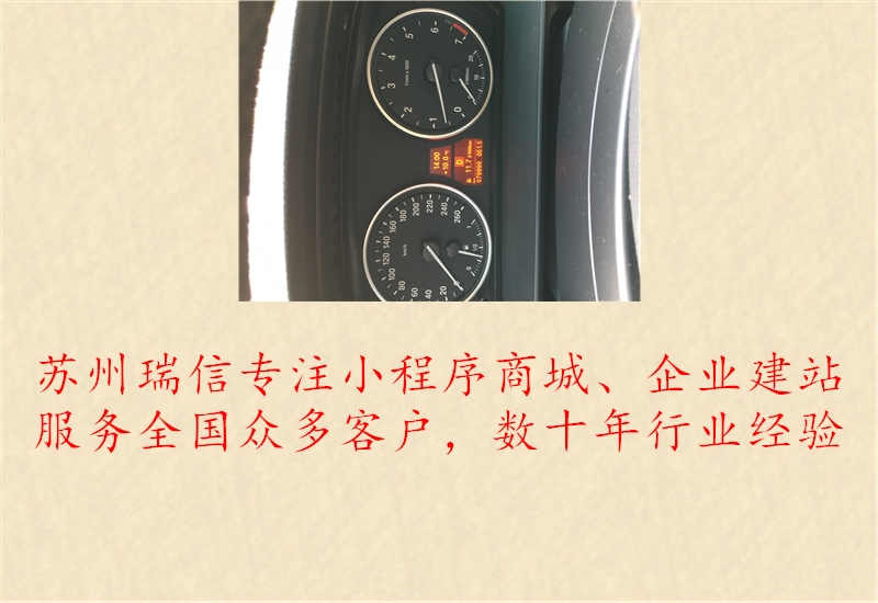 江苏网站建设怎么收费3.jpg