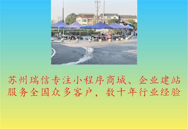 苏州网站建设需要多少钱2.jpg