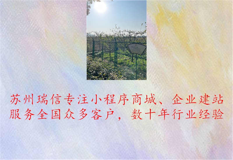 北屯知名网站建设推广公司1.jpg
